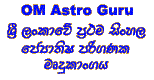 OM Astro Guru
