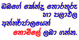 Pasindu